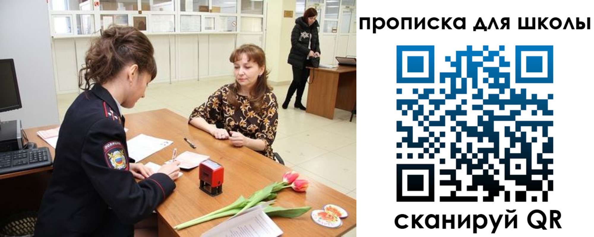 временная регистрация 2025 в Нерюнгри