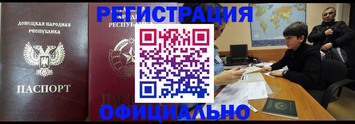 найти адрес прописки в Нерюнгри