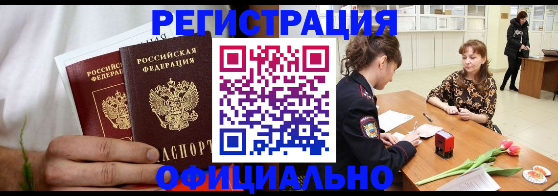 регистрация для дет. сада в Нерюнгри